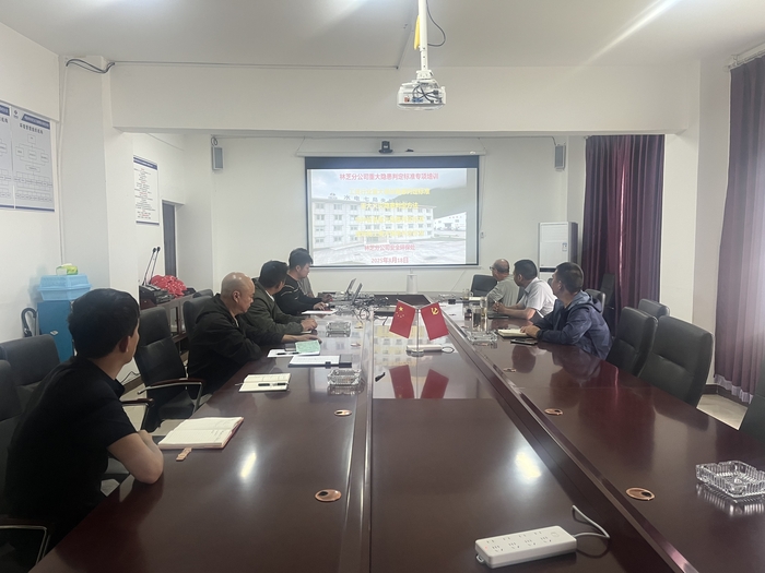培训会现场.jpg